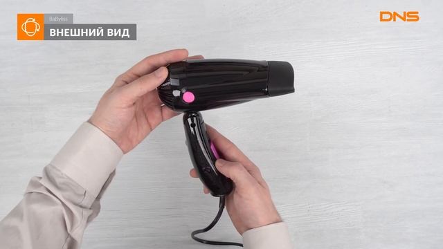 Распаковка фена BaByliss 5250E / Unboxing BaByliss 5250E смотреть онлайн
