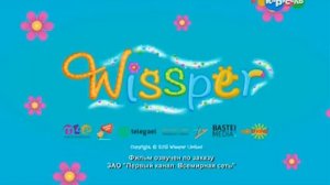 Виспер