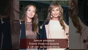 Кем была красавица Елена Маликова до замужества с певцом Дмитрием Маликовым?