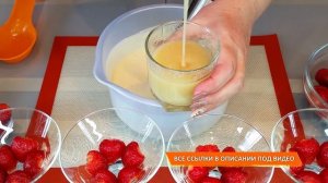 Творожно-сметанный десерт с клубникой, рецепт вкусного и легкого десерта!