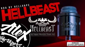 Дрипки - они существуют l Hellbeast RDA by HellVape l Alex VapersMD review