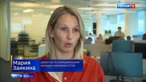 Данные Озона хранились в открытом доступе
