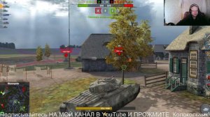 WoT Blitz.БОЙ НА FV201 (a45)   ТАНКИ НА ЗАКАЗ - КАТАЮ С ПОДПИСЧИКАМИ. КОНТЕНТ СТРИМЫ ВИДЕО. WOT