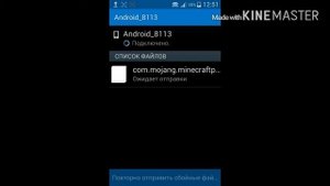 Видое урок как передовать по wi-fi direct.