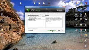 Как обновить Navitel Navigator