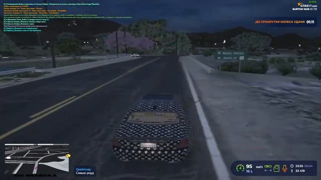 Опять на теже грабли смотреть онлайн