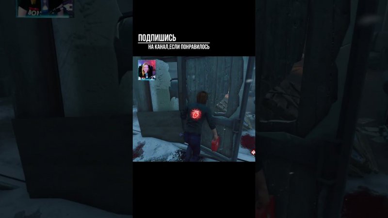 ЗРЯ ►DEAD BY DAYLIGHT #shorts #deadbydaylightsurvivor #dbdsurvivor #dbd #дбд