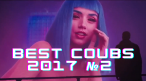 Best Coubs 2017. Подборка лучших приколов за 2017 год №2