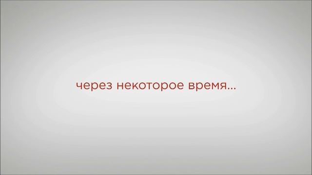 МультФАС #3 Недобросовестная конкуренция.mp4