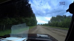 Та самая дорога - Кондратьево. 1 часть.