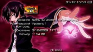 Naruto Shippuuden Narutimateb Accel 3 [Обзор] 