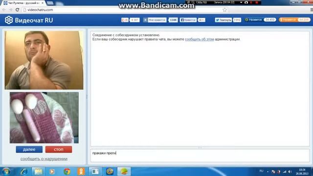 обзор па видеочату рулетки смотреть онлайн