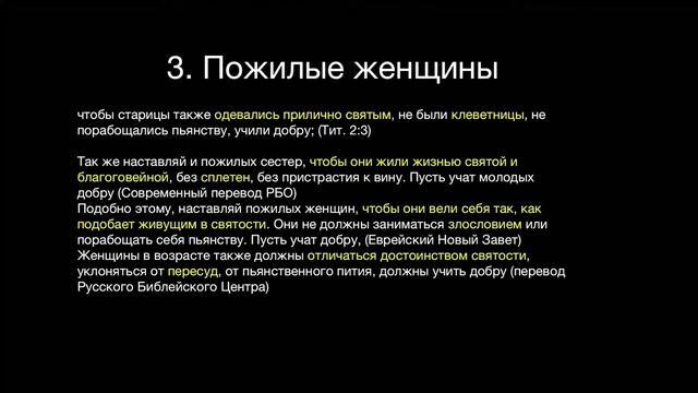 Библейский рецепт духовно здоровой церкви. Проповедь: Руслан Ревуцкий