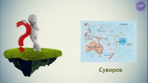Виртуальное российское государство - Романовская империя / Что это такое?