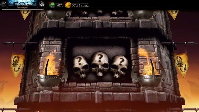 Mortal Kombat mobile/Мортал Комбат мобайл/Башня Сирай Рю битвы 66-69/за команду Сирай Рю