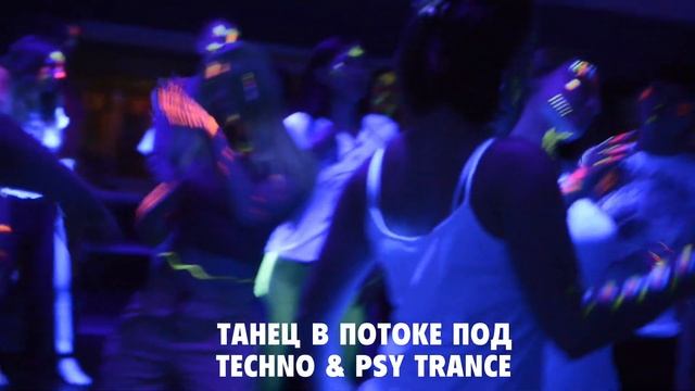 Анонс рейв-медитации "Сердце Вселенной" с Aura Ra и Space Time Project смотреть онлайн