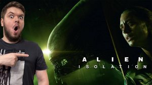 Alien: Isolation Стрим #2 ЧУЖОЙ