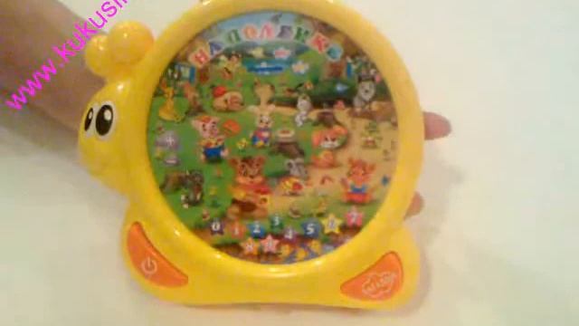 Развивающая игра "На полянке" смотреть онлайн