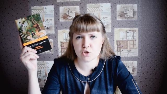 Прочитано | 10 лучших за полгода | Часть 2