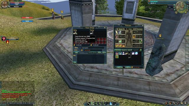 90-е в Perfect World #3: Подмена в один миг смотреть онлайн