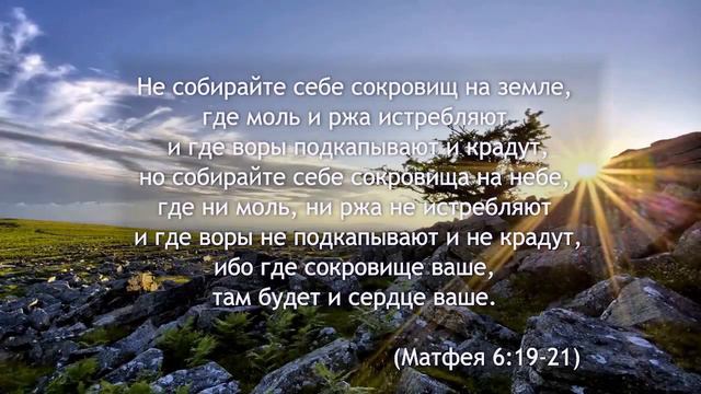 "Христианские ценности" — п. Павел Фёдоров (27.01.2019)