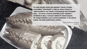 История от Якова Можаева: городской обжорный ряд