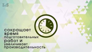 Клей спрей аэрозольный для текстиля S-Tet