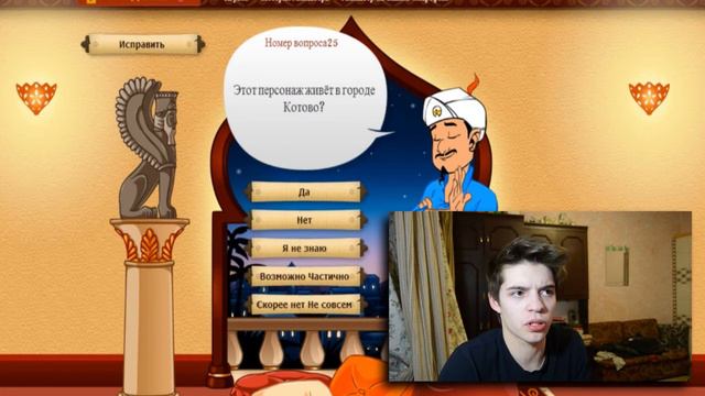 ВЫНОС МОЗГА от АКИНАТОРА-VERSUS BATTLE смотреть онлайн