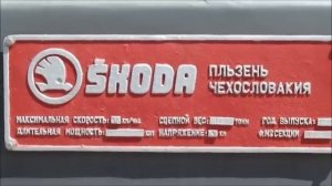 Открытие Музея ЮЖД в Харькове 26 июля 2014 года