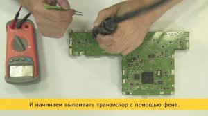 Ремонт проектора BenQ