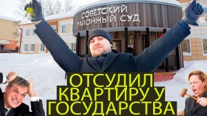 Как перевести очередь сироты на получение жилья из одного города в другой. Из Яшкино в Томск.