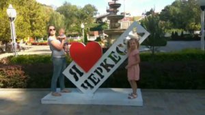 Черкесск, парк Зеленый остров.