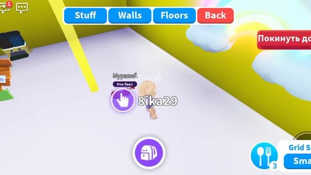 Как забагать пета на еду воду сон.... смотреть онлайн