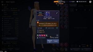 Black Desert Mobile. Эссенция Форета