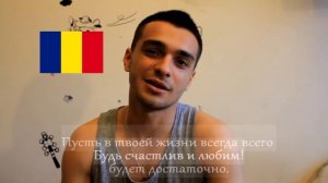 С днем рождения, Вадим!