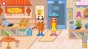 Pepi super stores