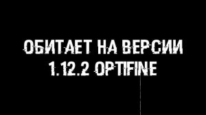 Кто такая гигантская алекс? Расследование || Майнкрафт крипипаста