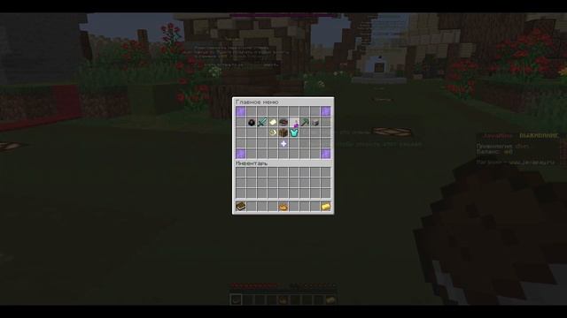 Сервер с Бесплатным Донатом 1.16, 1.12, 1.8 смотреть онлайн