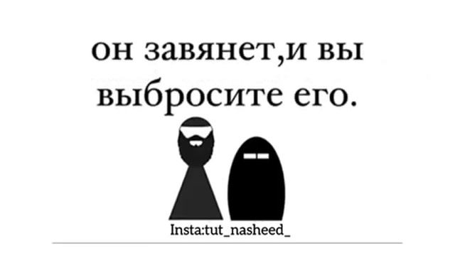 Ихва смотреть онлайн