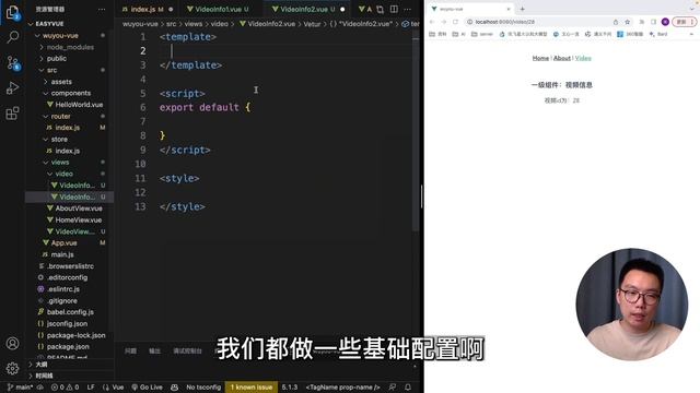 30分钟学会VueRouter与Vuex 搞定前端路由与状态管理 смотреть онлайн