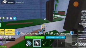 как сделать расу в4 гайд