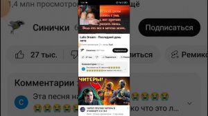 последний день лета сегодня 27 августа 😭😭😭😭😭😭😭😭