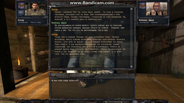 xrEngine 2015-09-07 15-52-27-709 смотреть онлайн