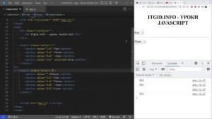 Тотальное руководство по select в JavaScript и HTML. Закрываем гештальт фронтенд разработчика
