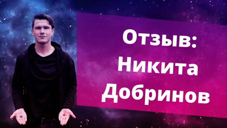 Деньги в подсознании, так ли оно?
