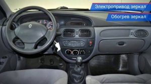 Renault Megane с пробегом 2001