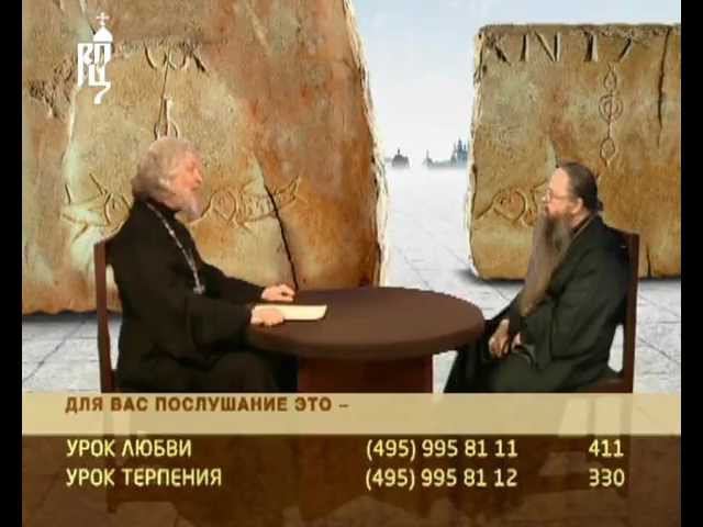 Православная энциклопедия. Послушание