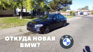 У МЕНЯ BMW / ПРОЕКТ КАМАРО ЗАКОНЧЕН
