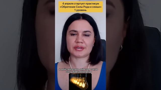 #shorts#shortsvideo #духовность#душа #юлияшагал#медитация #работанадсобой