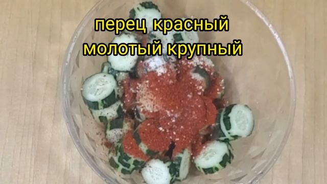 У вас есть огурец?Тогда приготовте Салат по корейски.오이 무침